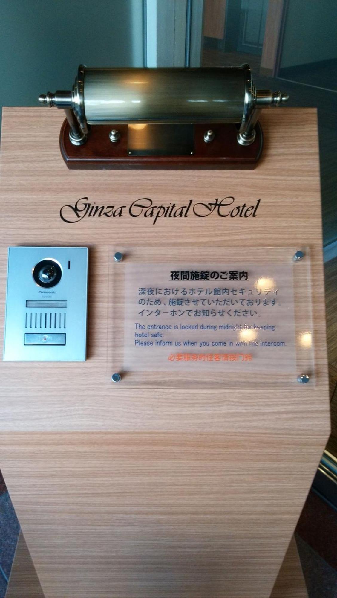 Ginza Capital Hotel Akane Prefektura Tokio Exteriér fotografie