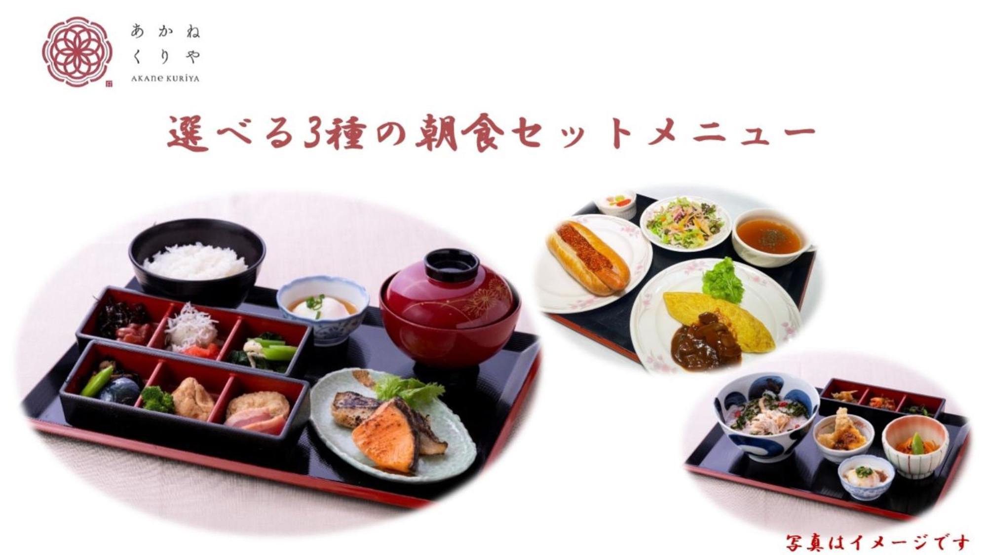 Ginza Capital Hotel Akane Prefektura Tokio Exteriér fotografie