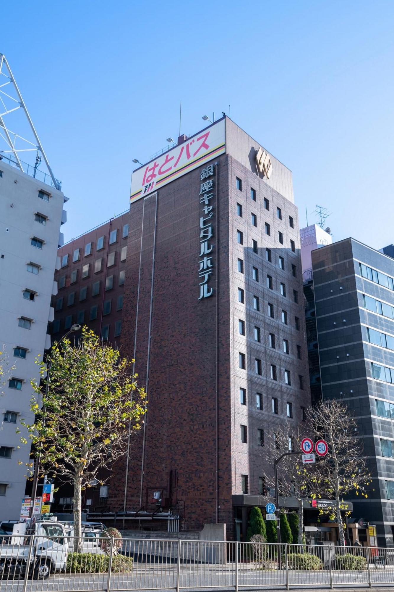 Ginza Capital Hotel Akane Prefektura Tokio Exteriér fotografie